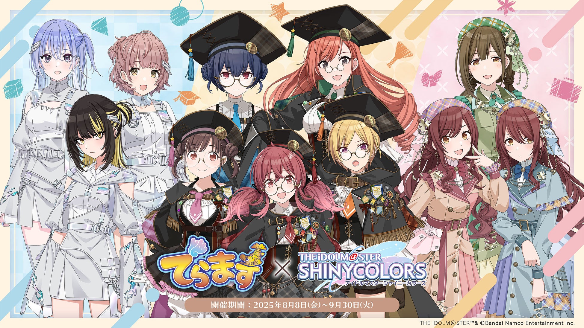 2025年夏、でらます実施決定！！アイドルマスター シャイニーカラーズとのコラボで愛知・名古屋の魅力を倍増！！