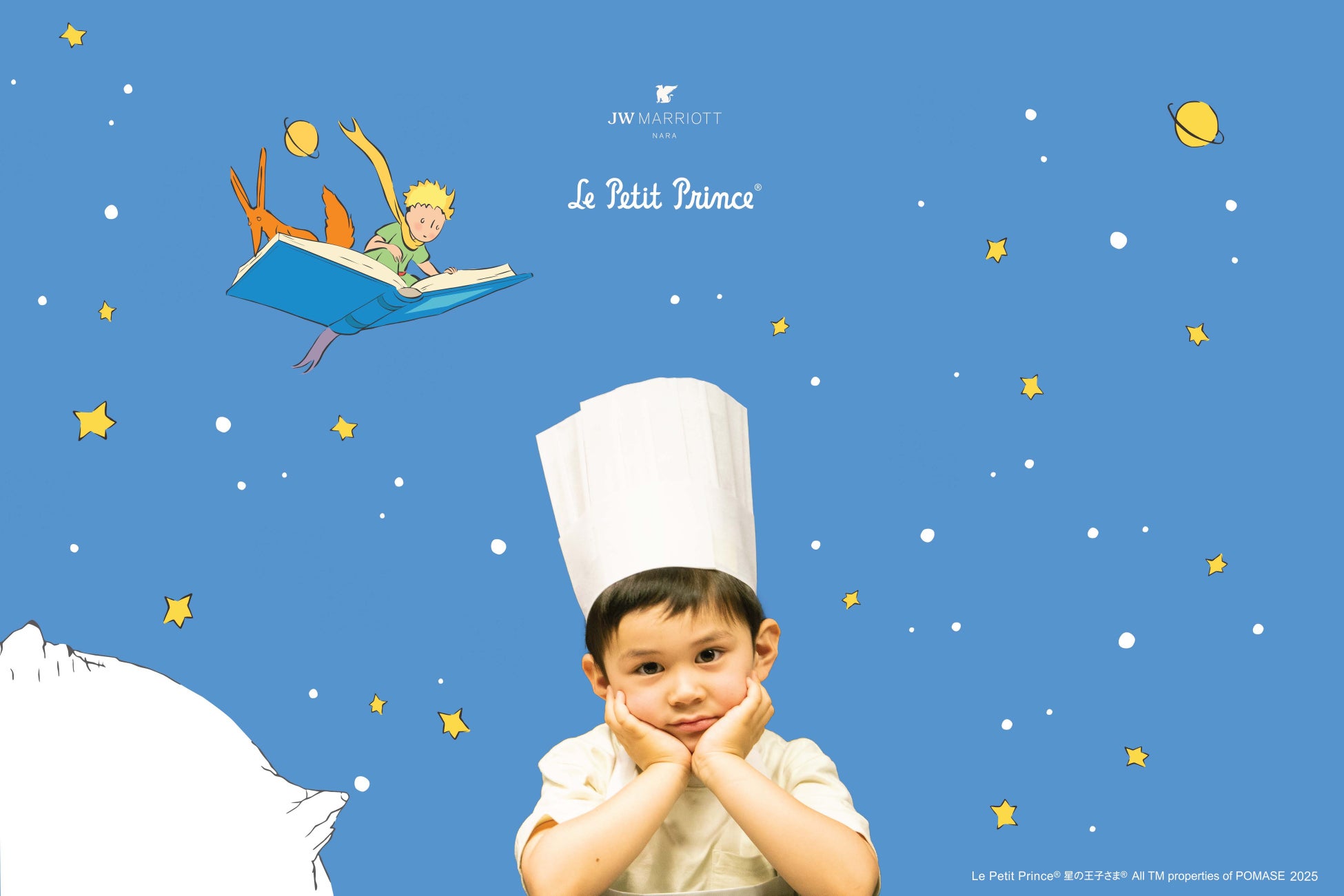 【JWマリオット・ホテル奈良】『星の王子さま』と再びコラボ！キッズ向け夏の宿泊プラン「Little Prince × KIDS SUMMER CAMP」第2弾登場