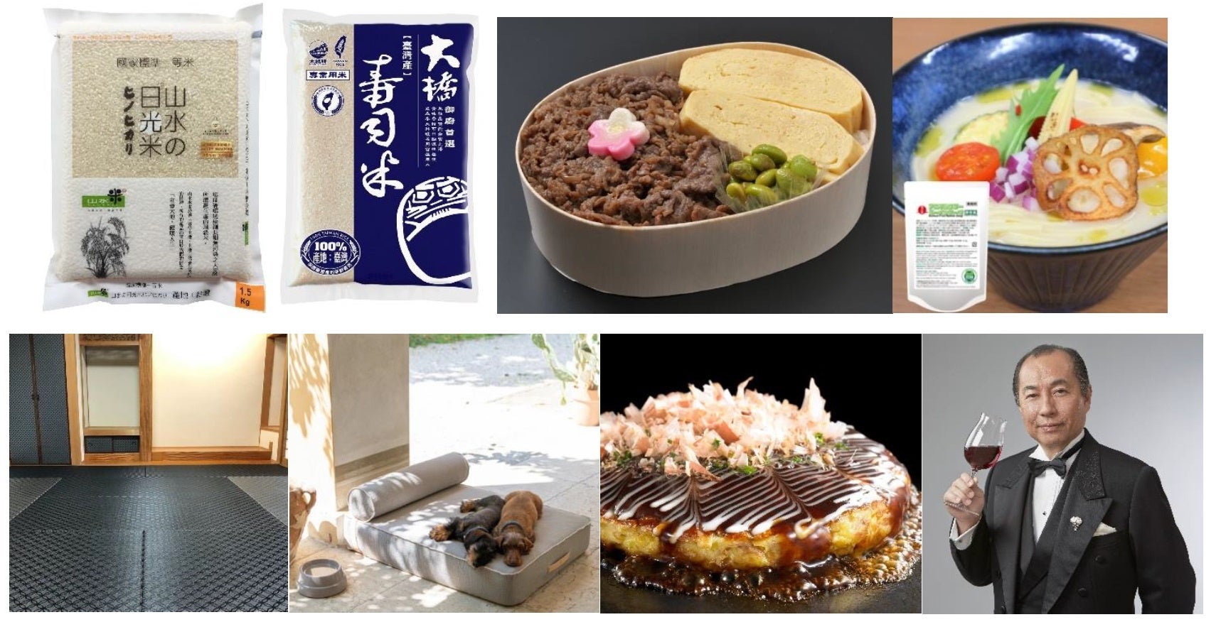 コメ不足を乗り越える ～ 「輸入ジャポニカ米」「備蓄米を美味しくするソリューション」などを紹介「第17回ホテル・レストラン・ショー&FOODEX JAPAN in 関西」