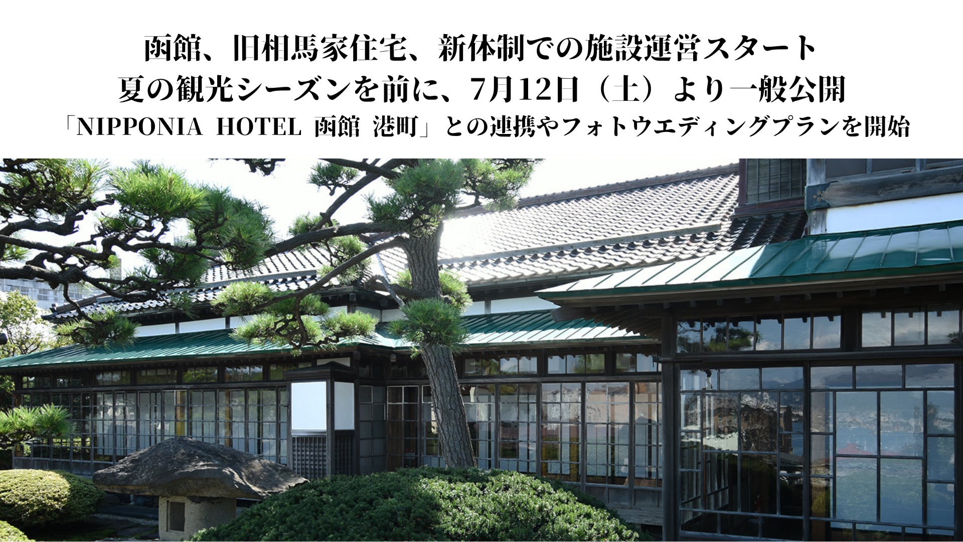 江戸文化を現代へ――「蔦重通油町ギャラリー」が京都初上陸!