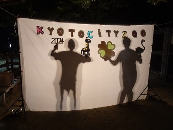 京都市動物園　障害のある子どものための夜間開園　「ドリームナイト・アット・ザ・ズー」の開催