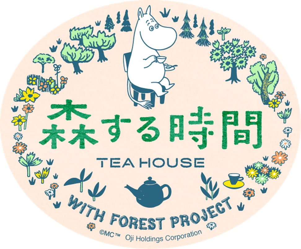 森の恵みを五感で味わう、代官山で期間限定カフェイベント開催MOOMIN×OJI 「森する時間 TEA HOUSE」　　　　　　　　　　　8月1日(金)～8月7日(木)