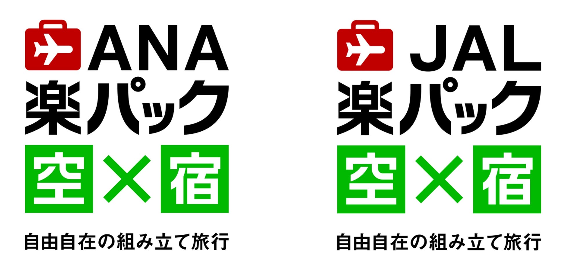 「楽天トラベル」、「楽パック賞2025」大賞受賞宿泊施設を発表