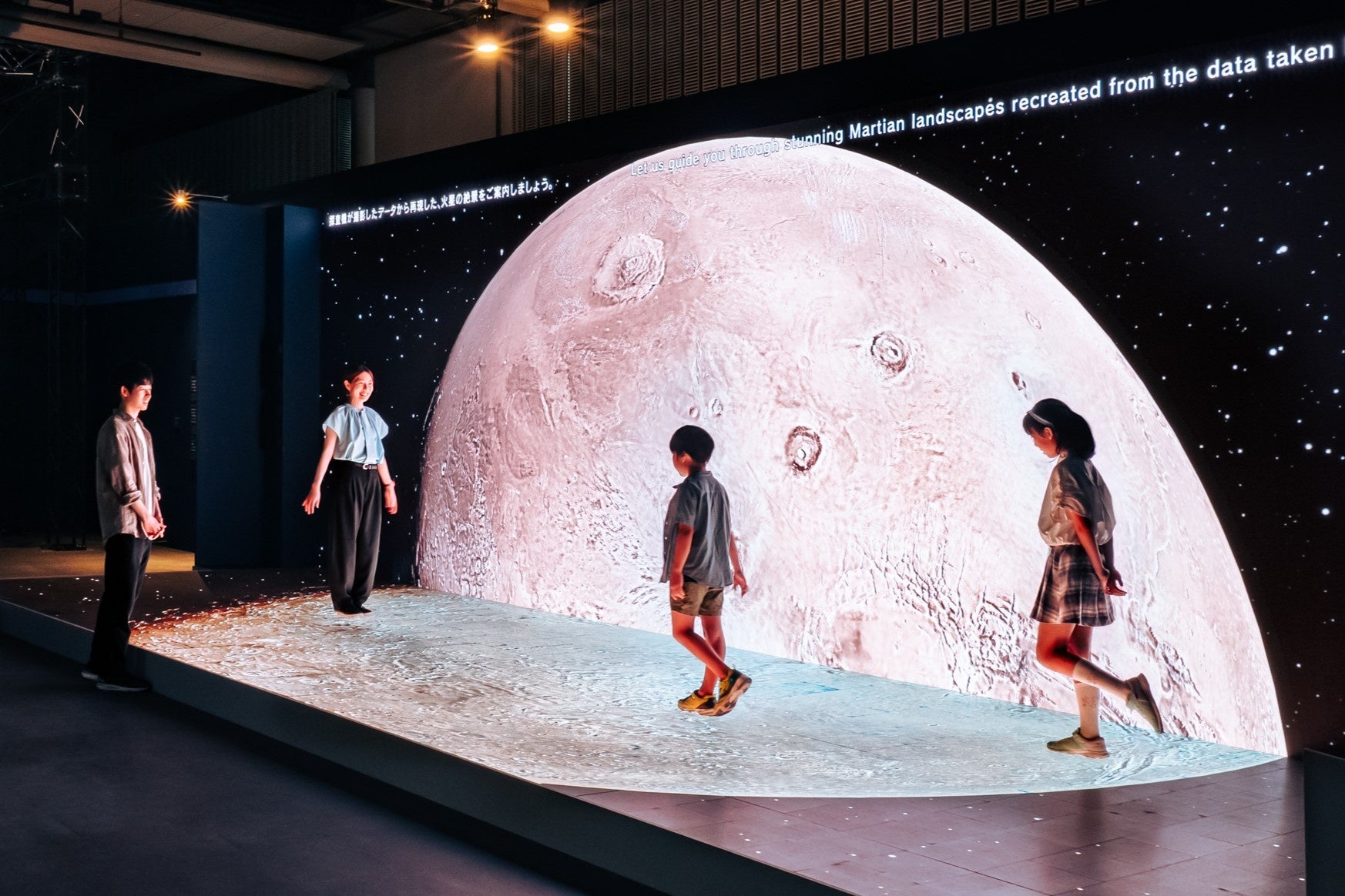 特別展「深宇宙展～人類はどこへ向かうのか」ついに2025年7月12日(土)開幕！