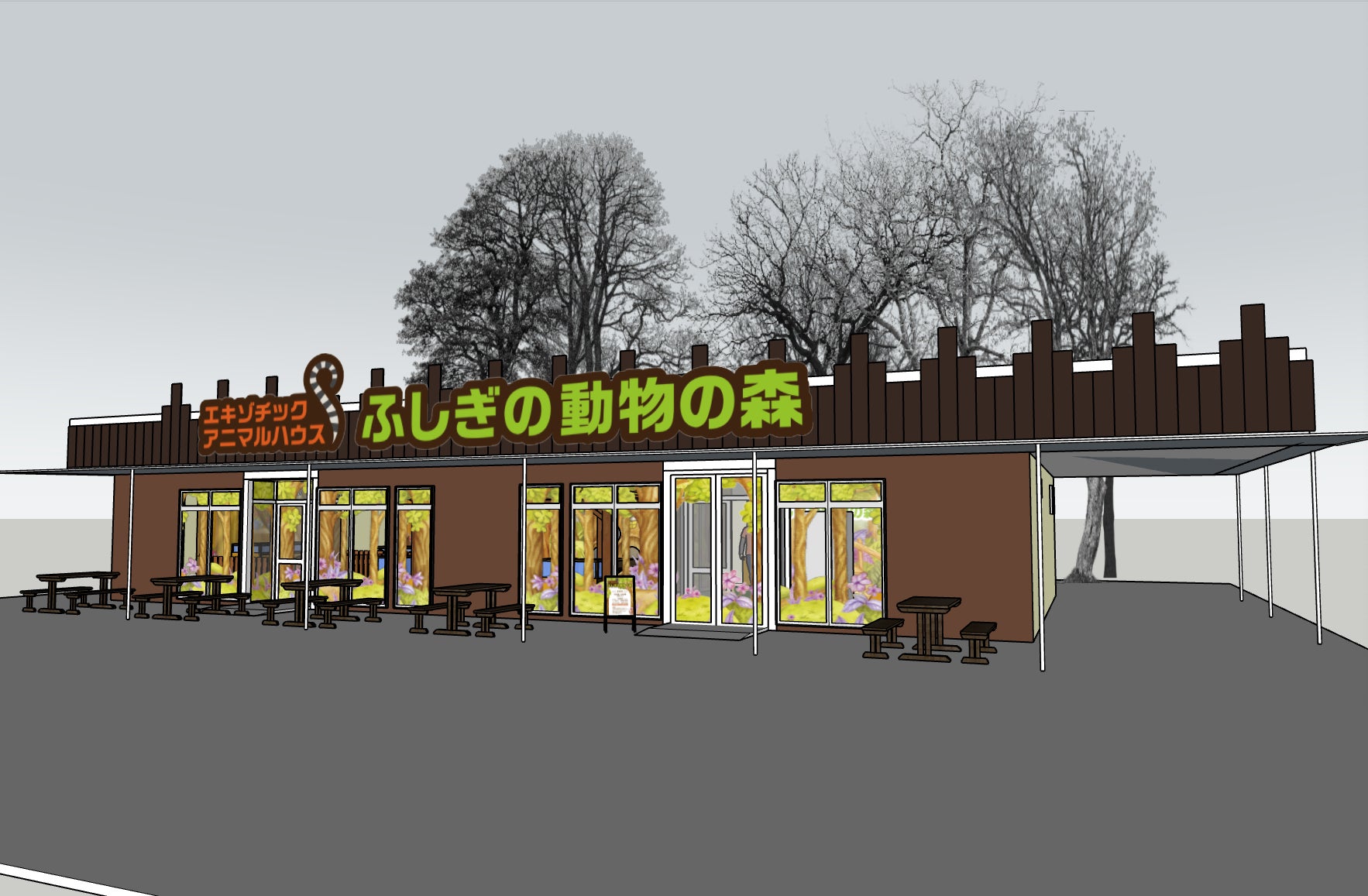 絵本の森に迷い込んだような癒し空間 「ふしぎの動物の森」 2025年7月18日 オープン！