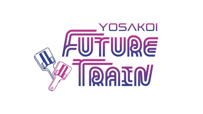 DDよさこいチーム、高知「第72回よさこい祭り」参加決定！テーマは「YOSAKOI FUTURE TRAIN」