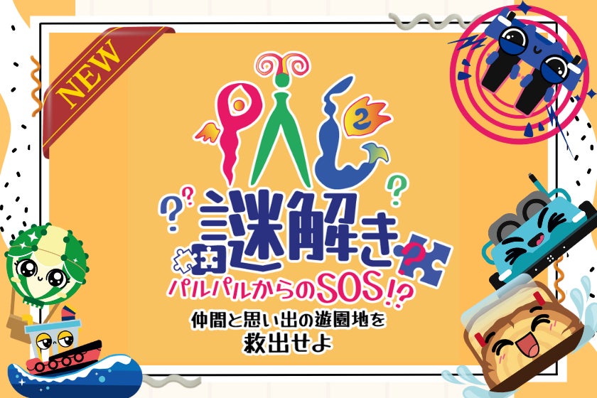 【独自調査】2025年最新：外国人に人気のホテル・旅館ランキング［四国 編］1位は「レフ松山市駅 by ベッセルホテルズ」！| インバウンド人気ホテル・旅館ランキング　#インバウンド #MEO