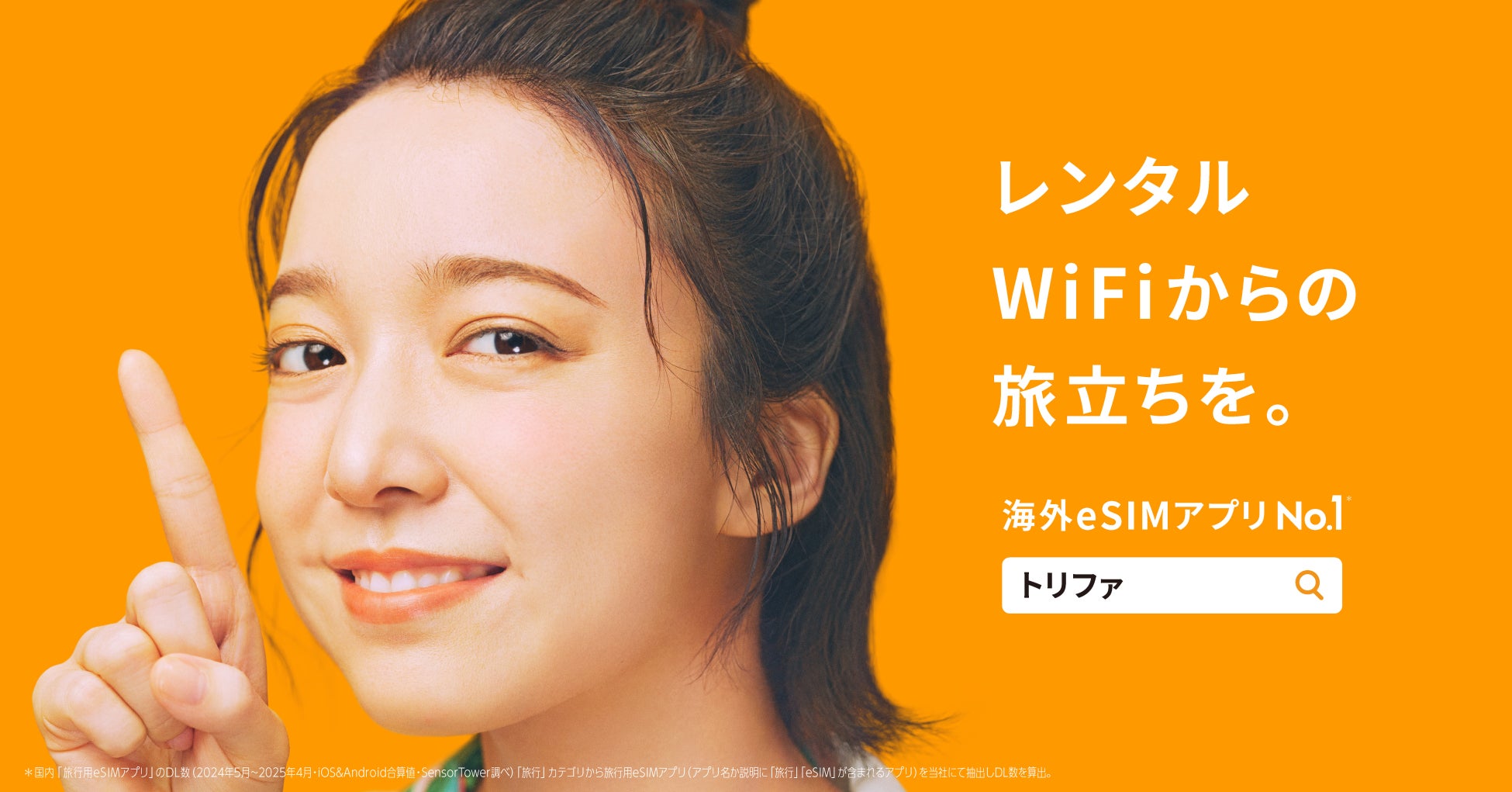 「ホース不要」x「USB充電」x「折り畳み」。これが、次世代の高圧洗浄機。