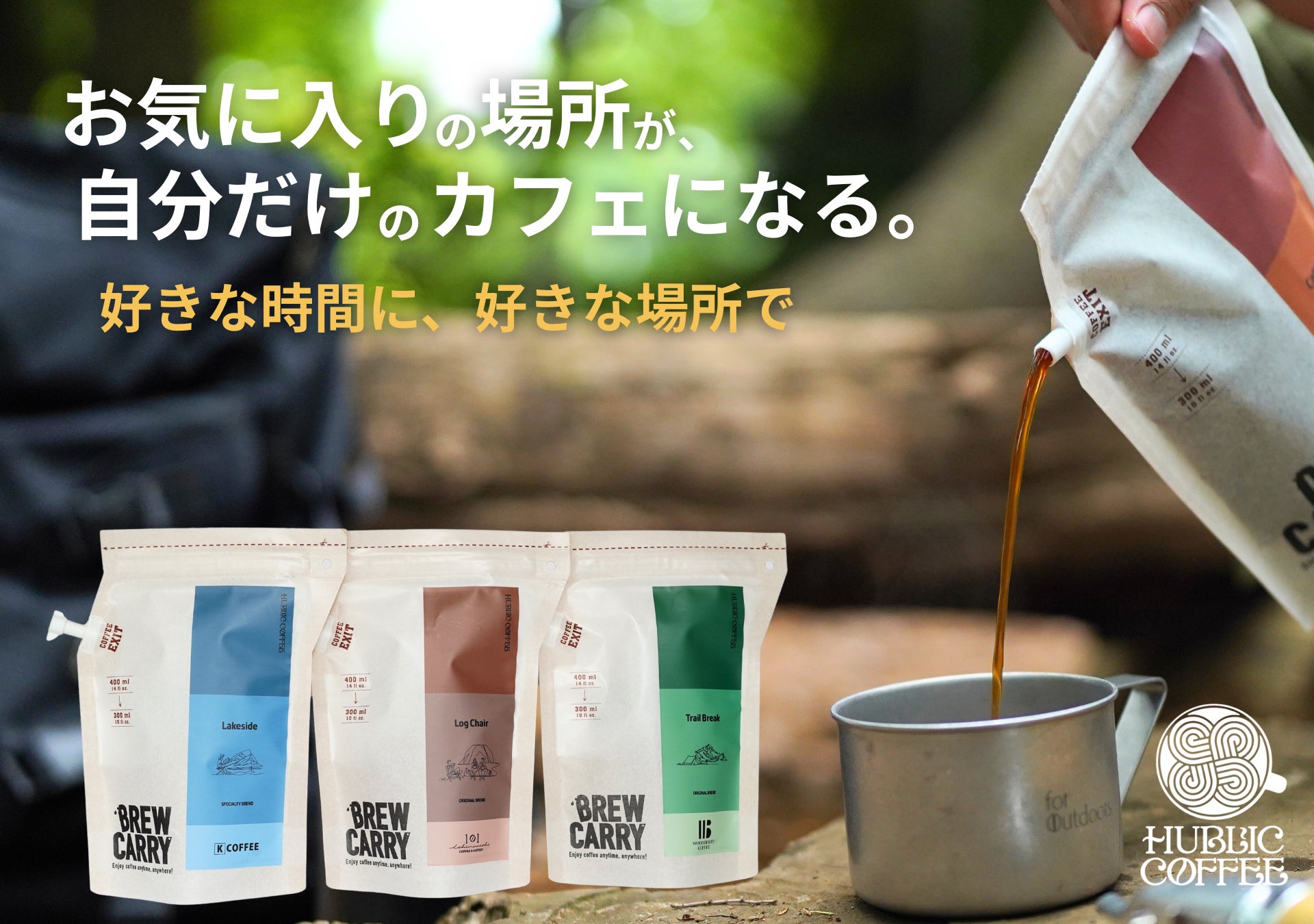 暑~い夏は、ナンジャタウンで涼しくお得に遊ぼう! 「家族でお得に!アトラクションを遊ぼうキャンペーン!」 2025年7月19日(土)~8月8日(金)まで開催!