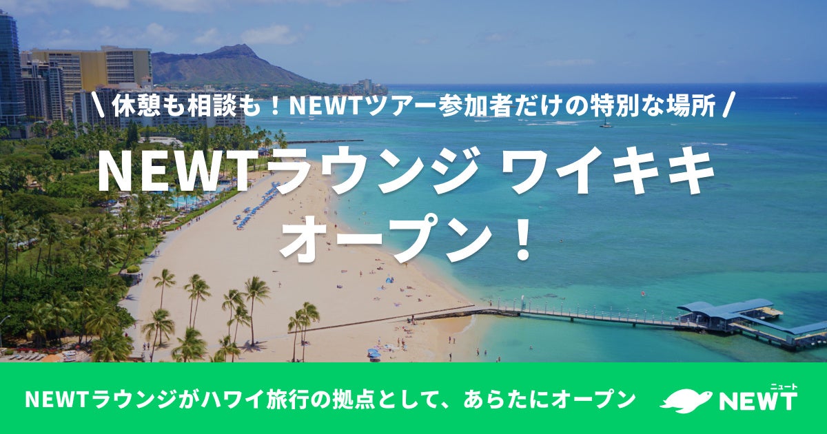 【愛知・知多半島】夏の暑さに負けない！小さなお子様向け無料ミニプールでクールダウンしながらバーベキュー！