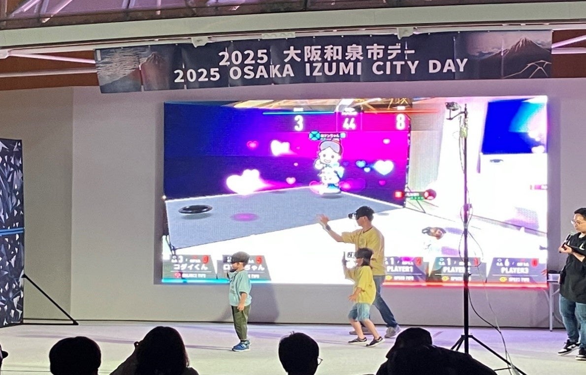 未来型ARスポーツ「HADO」、大阪・関西万博に登場！
