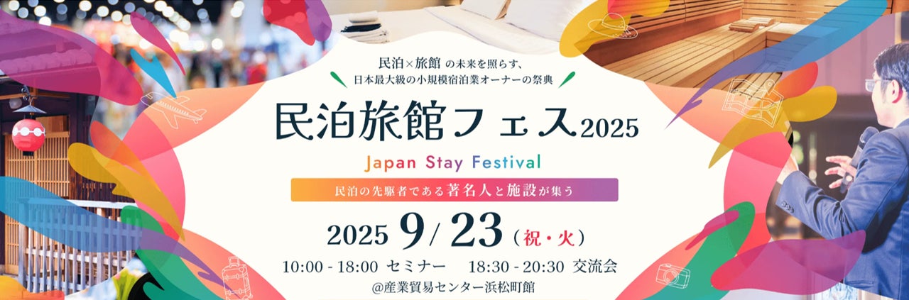 7月19日(土)〜9月23日(火・祝)の期間、コピック直営店で「トゥールズにおでかけ!キャペーン」を開催します