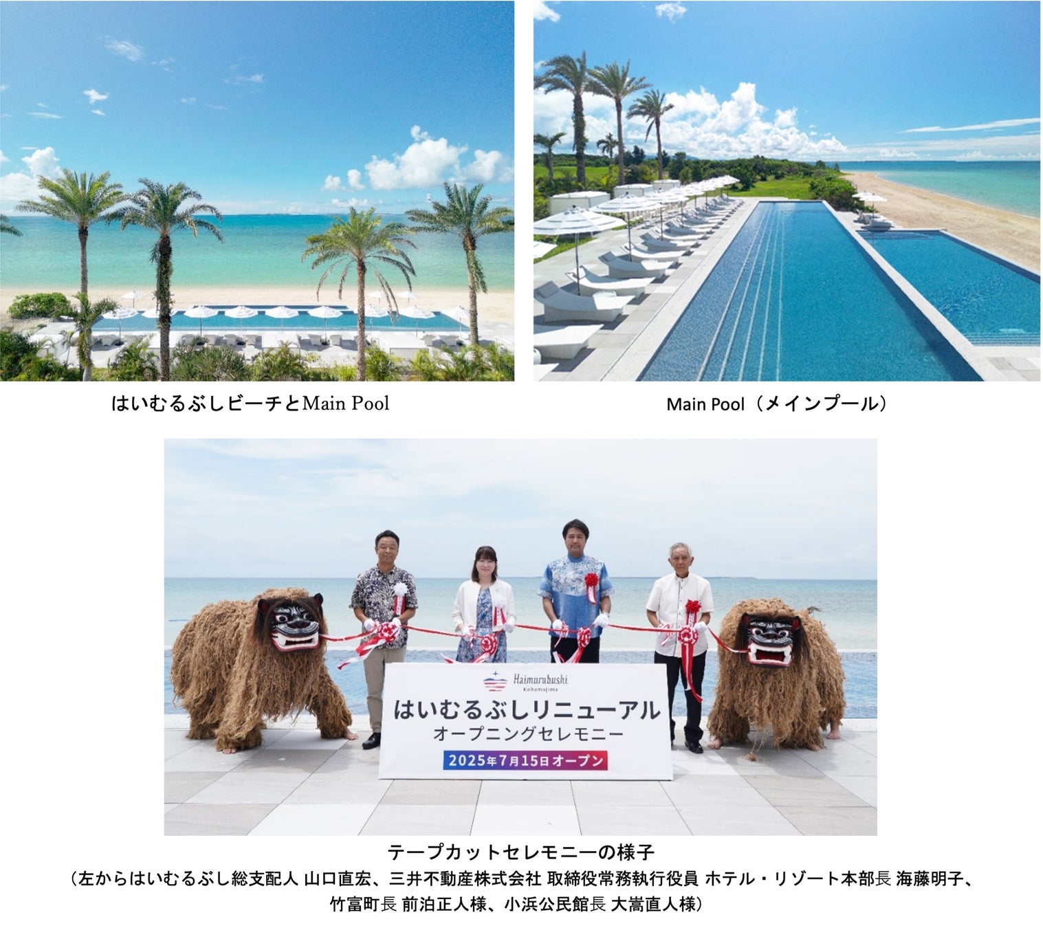 燕三条RPG「匠の守護者 ローズ・トゥ・ザ・スプーンズ」7月15日スタート