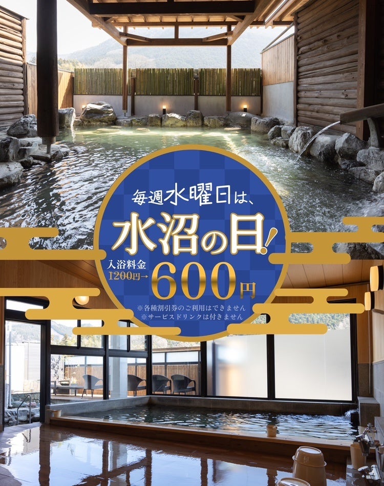 <2025-2026シーズン>北海道スキー&スノーボードツアー 7月15日より先行販売スタート