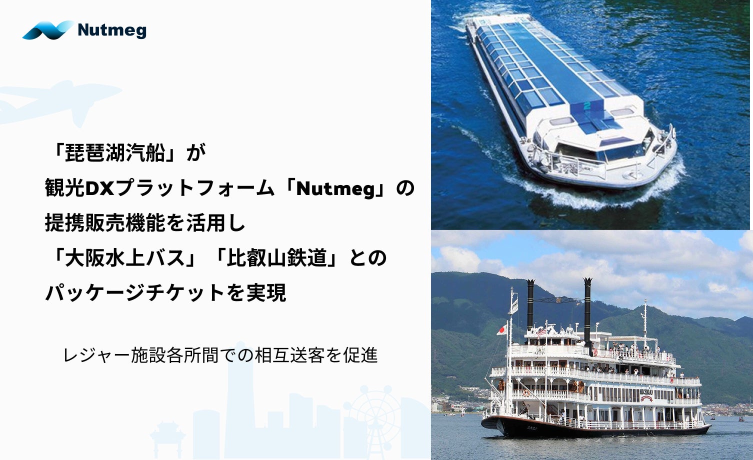 ヒルトン大阪【スイーツビュッフェ ~ムーミン谷のティーパーティー~】を開催