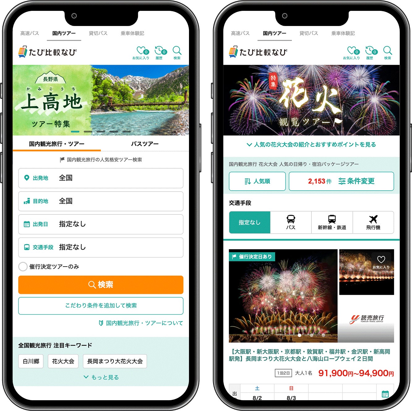 ポルカドット柄が主役!5種の夏のフルーツで彩る「ドットフル・サマー」アフタヌーンティー スイカ・マンゴー・メロン・フランボワーズ・シャインマスカット5種の夏フルーツ