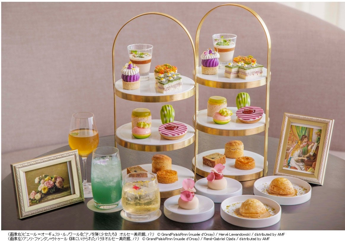 【フォーシーズンズホテル東京大手町】オルセー印象派展 コラボレーションアフタヌーンティー　9月1日（月）から