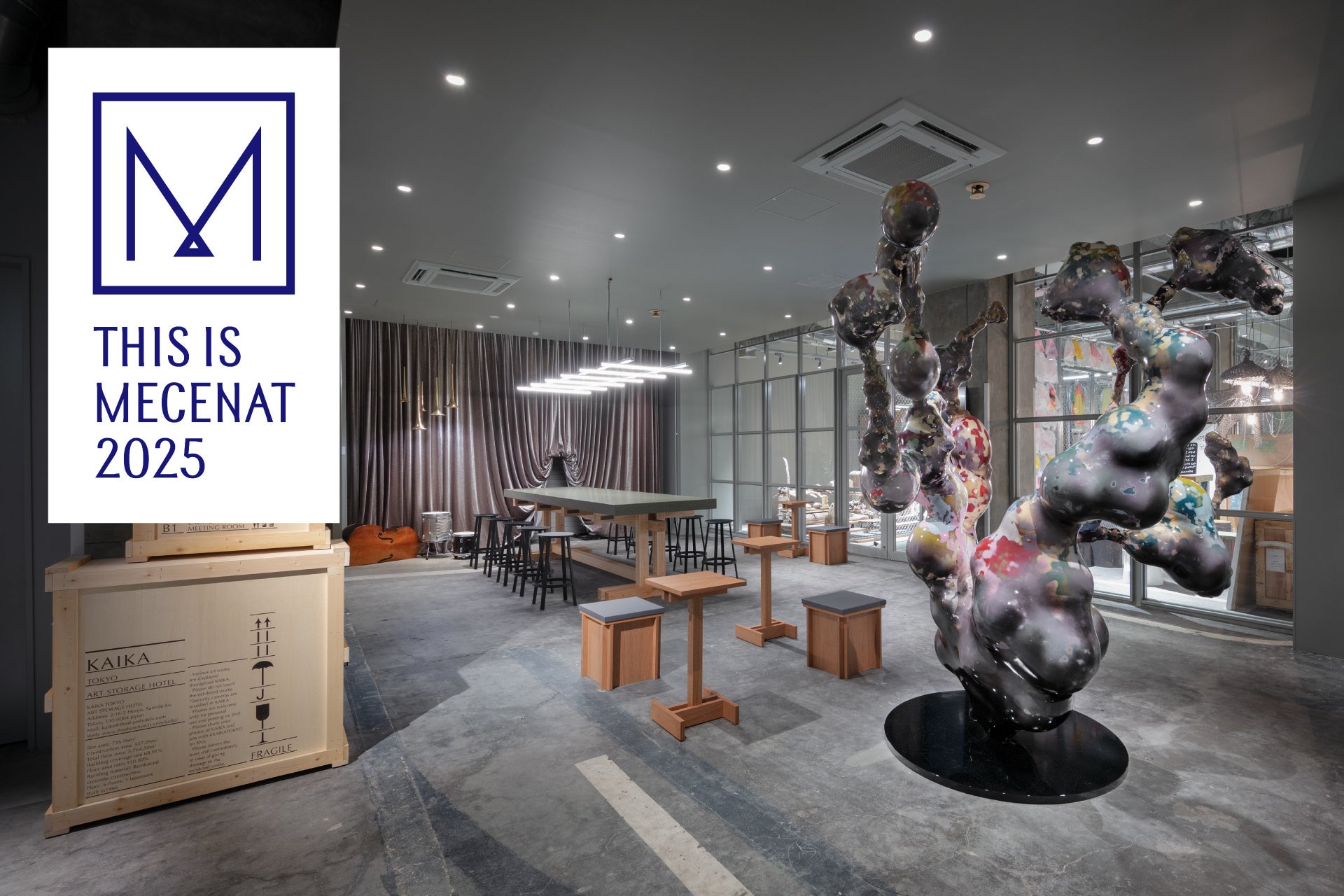 才能あるアーティストの発掘を目的としたアートアワード「KAIKA TOKYO AWARD」が「This is MECENAT 2025」に認定