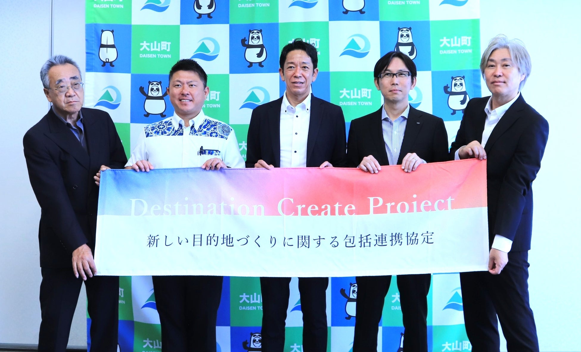 地方創生プロデュースのさとゆめとHISが、鳥取県大山町と「新しい目的地づくり」に関する協定を締結