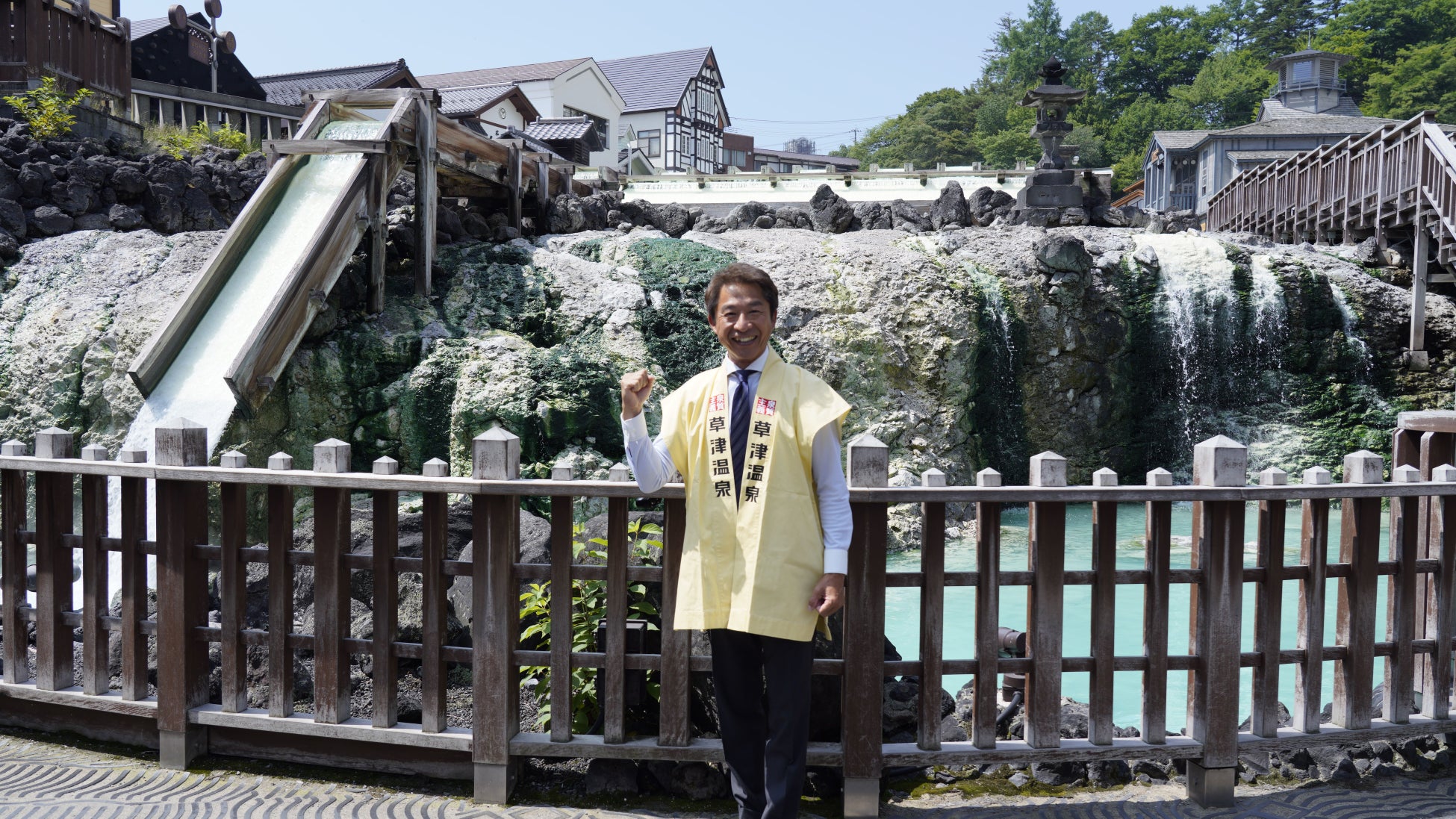 草津町出身の荻原次晴氏が「3代目草津温泉観光アンバサダー」に就任！