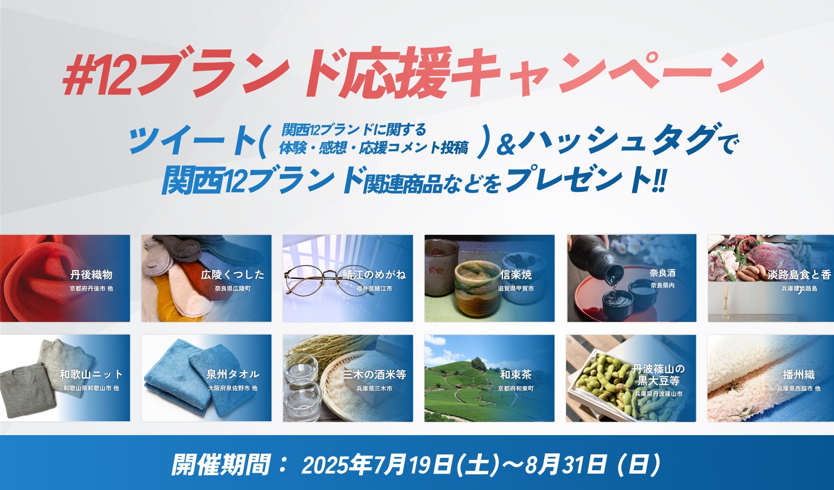 愛犬同伴型リゾートホテル「レジーナリゾート」が九州初進出「レジーナリゾート由布院」2025年秋開業決定