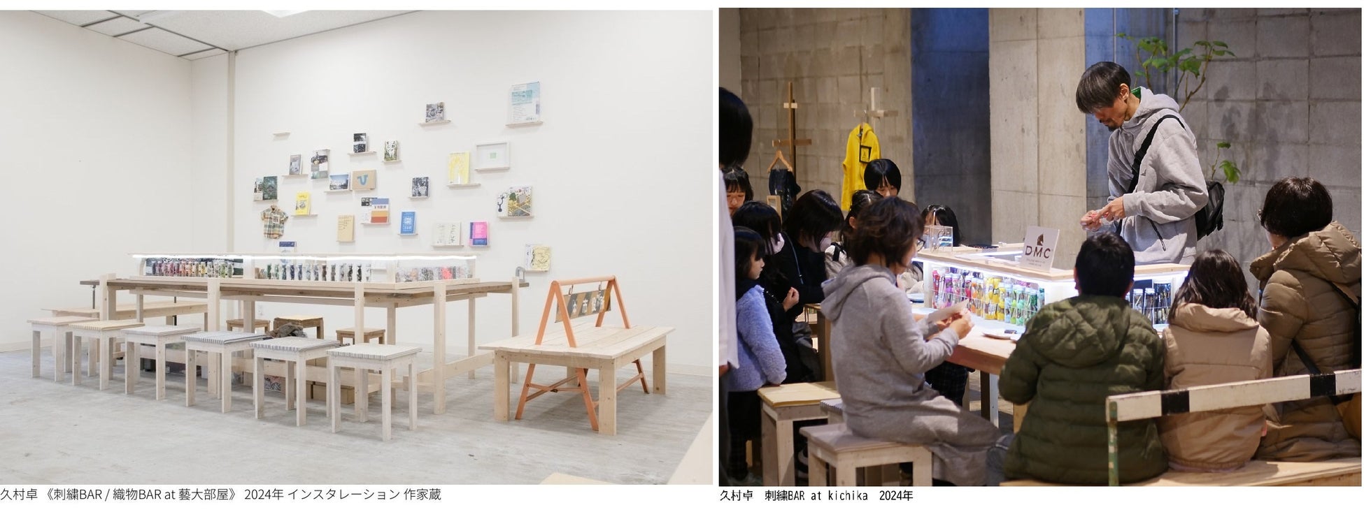 【ノーガホテル 清水 京都×五条若宮陶器祭2025】陶の未来を味わう ～若手作家の器で楽しむCICON(シコン)の美食～8/7から4日間の限定開催