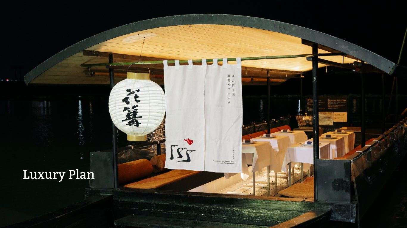 ウェルビーイング特化型複合宿泊施設「水の郷リトリート 再」2025年8月1日 千葉県香取市にグランドオープン！