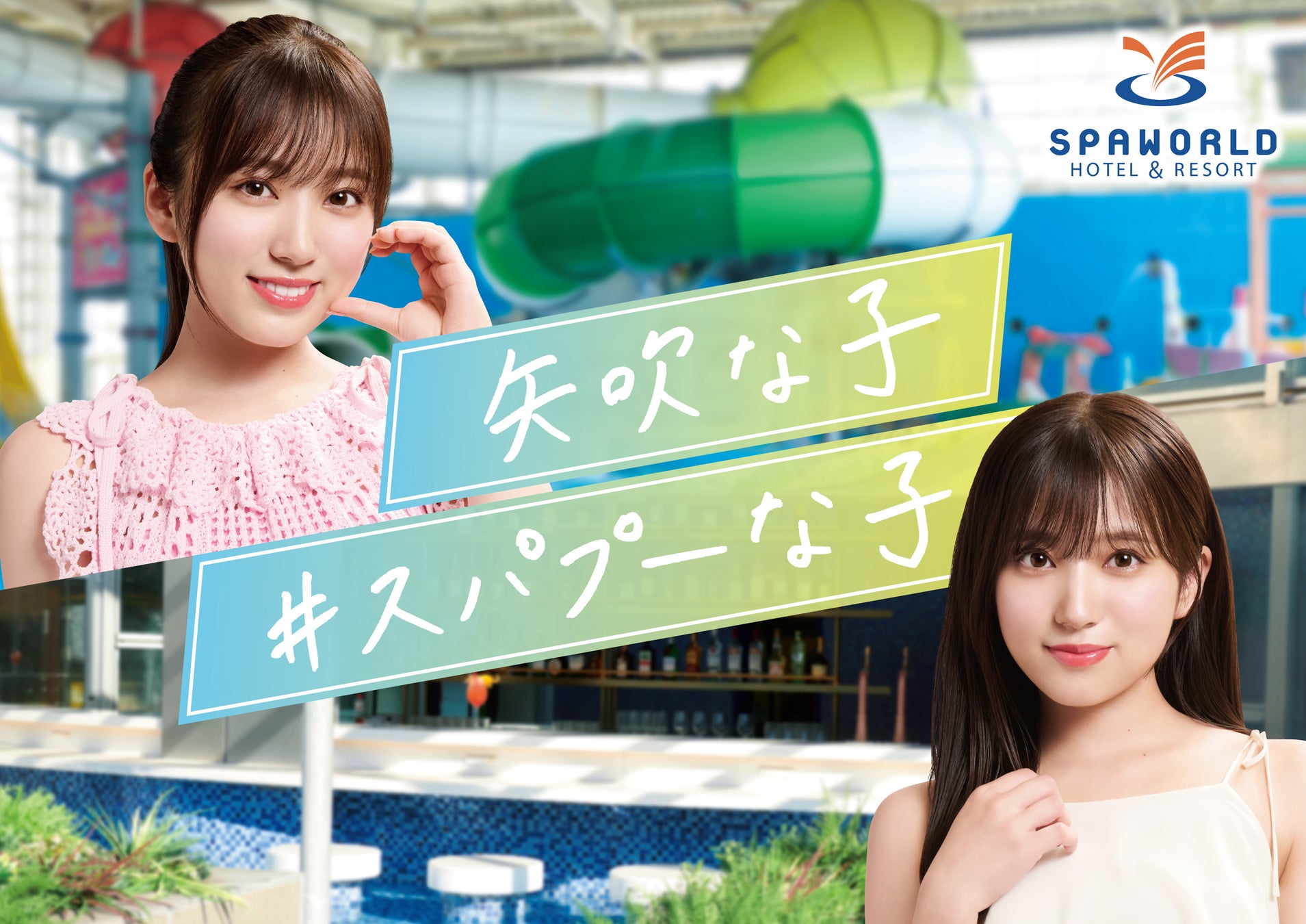 ShipsmastのUVカットグローブ 大人気のハートカモ柄がリバイバルで発売！