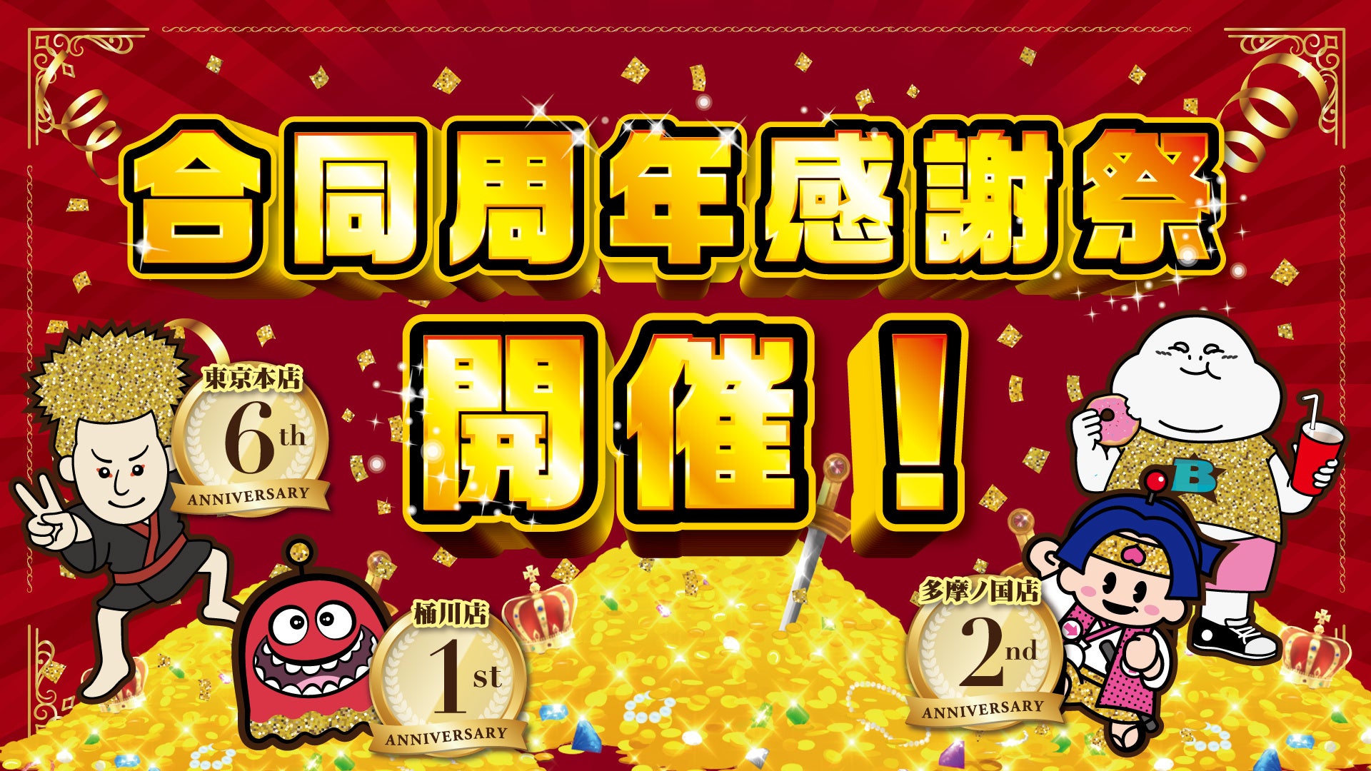 【エイプリールフールネタが現実に!? 】クーリッシュになれば真夏のキャンプも涼しくなる…かもしれない!クーリッシュすぎる寝袋をほんとに作ったので“なりきり体験“キャンペーンを開催します!