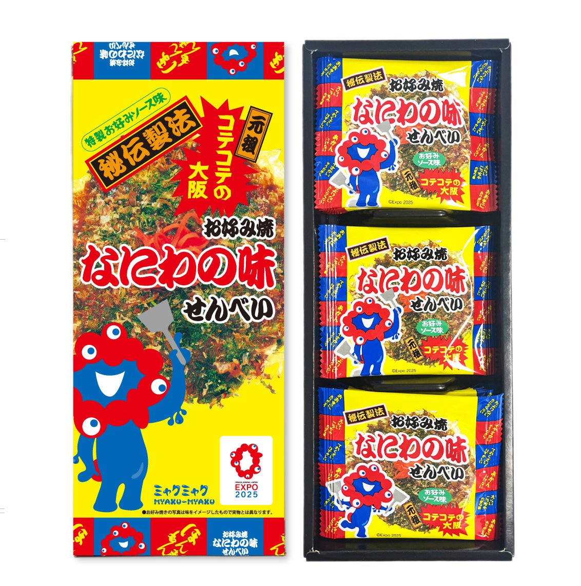 【8/17(日)サガン鳥栖 vs V・ファーレン長崎】サガン鳥栖×OND『サウナ付きチケット』販売のお知らせ