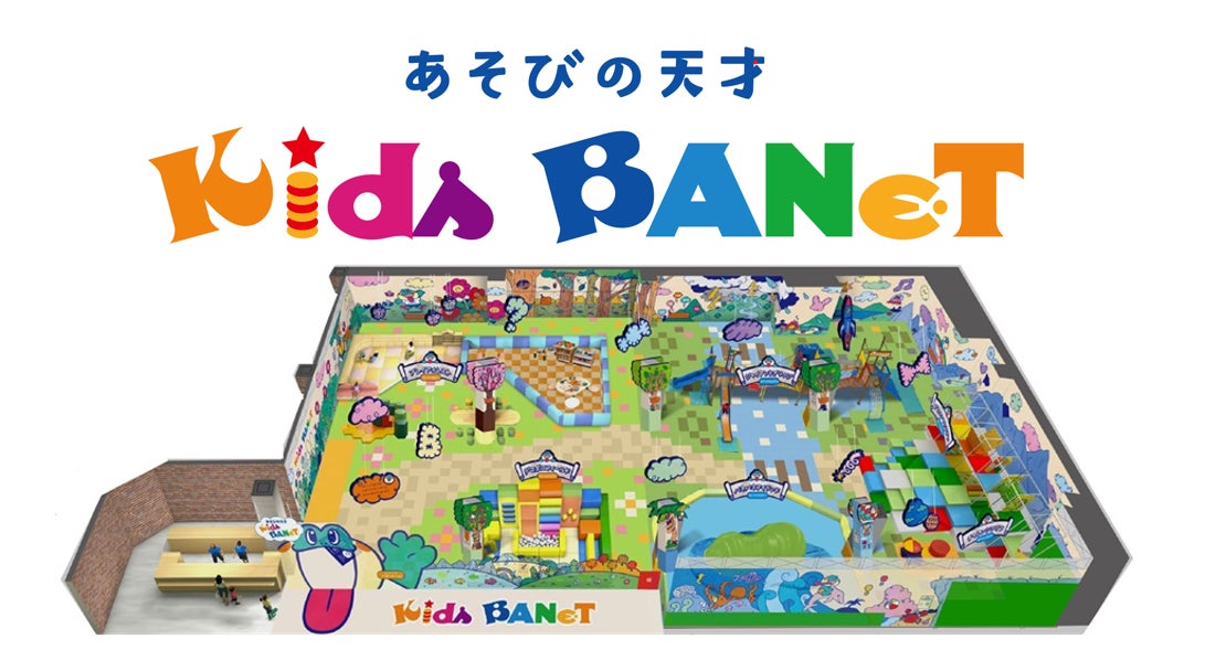 奏の森リゾートで「夏のおいしい森フェア2025」開催中!