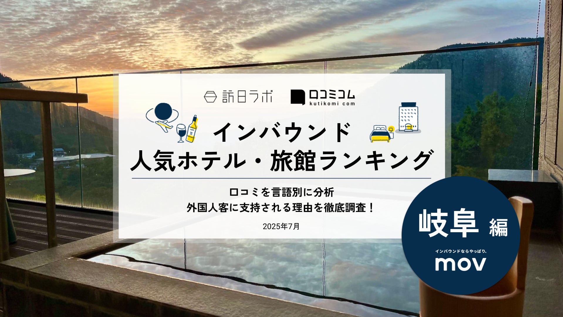 お腹がすいて遭難!? 増え続ける山岳遭難、その多くは準備不足!遭難ルポのスペシャリスト・羽根田治さんが放つ渾身の一冊。『あなたはもう遭難している 本当にあったびっくり遭難に学ぶ登山の超基本』発売!