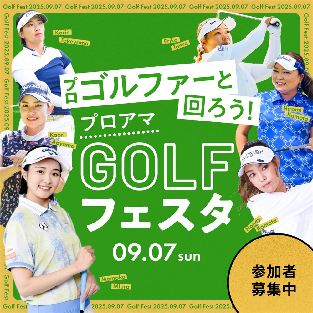 「スーパーホテル滋賀・長浜天然温泉」2025年7月19日(土)グランドオープン！地域限定＆連泊向けのお得なプランや、日本全国の銘酒が楽しめる「日本酒巡り」を開催！