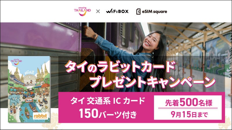 【オーセントホテル小樽】パノラマビューとともに愉しむ 『小樽Stellar High Tea』新登場!