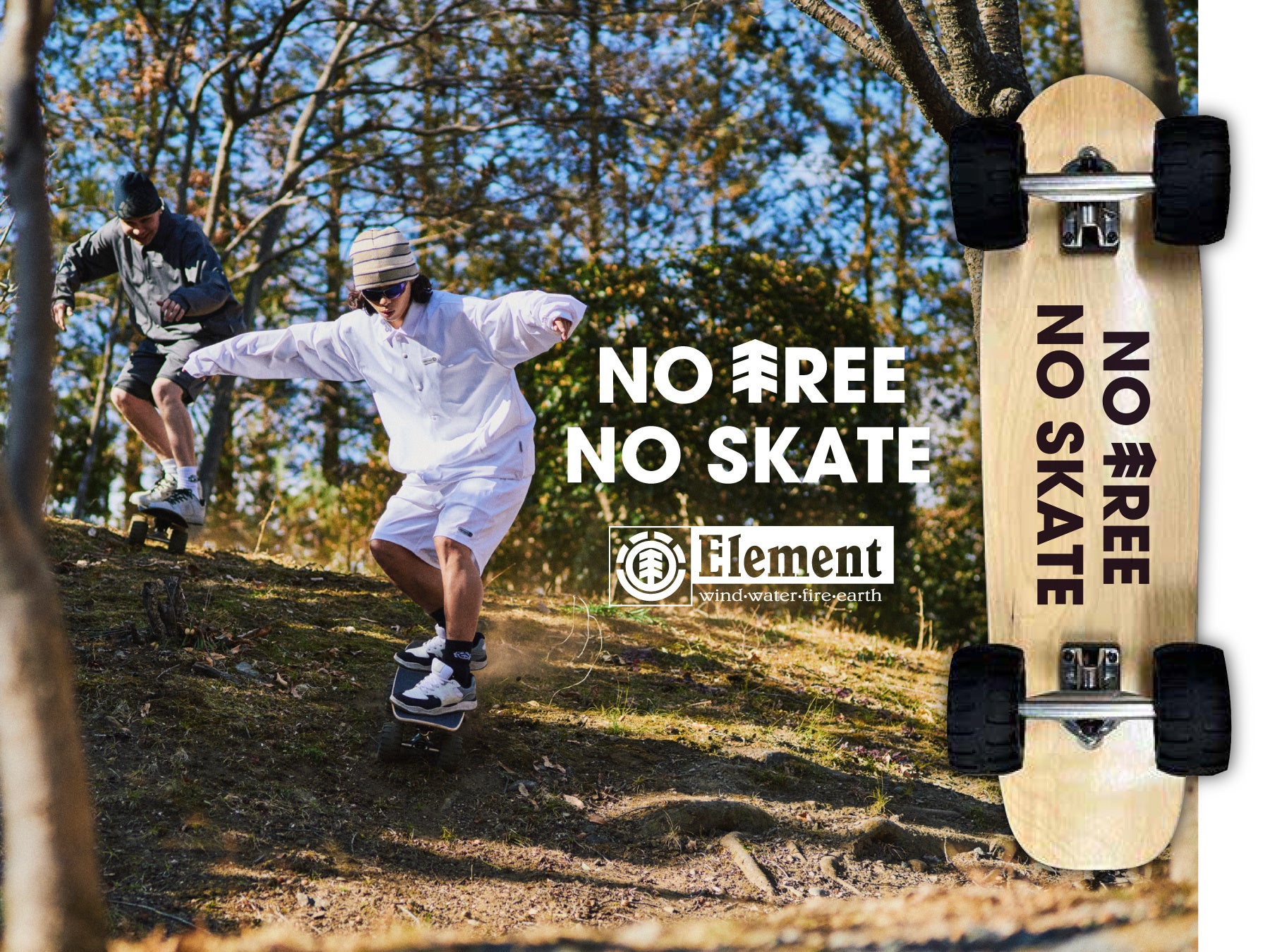 自然と遊べ。 ELEMENTが新たに展開する新コレクション「NO TREE NO SKATE」を発表
