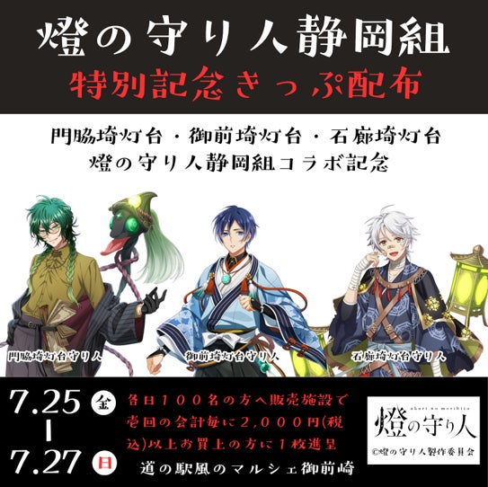 石垣島の絶景ヴィラ「石垣ヒルズ®」 ミシュランガイド セレクションホテル2024に追加選出!