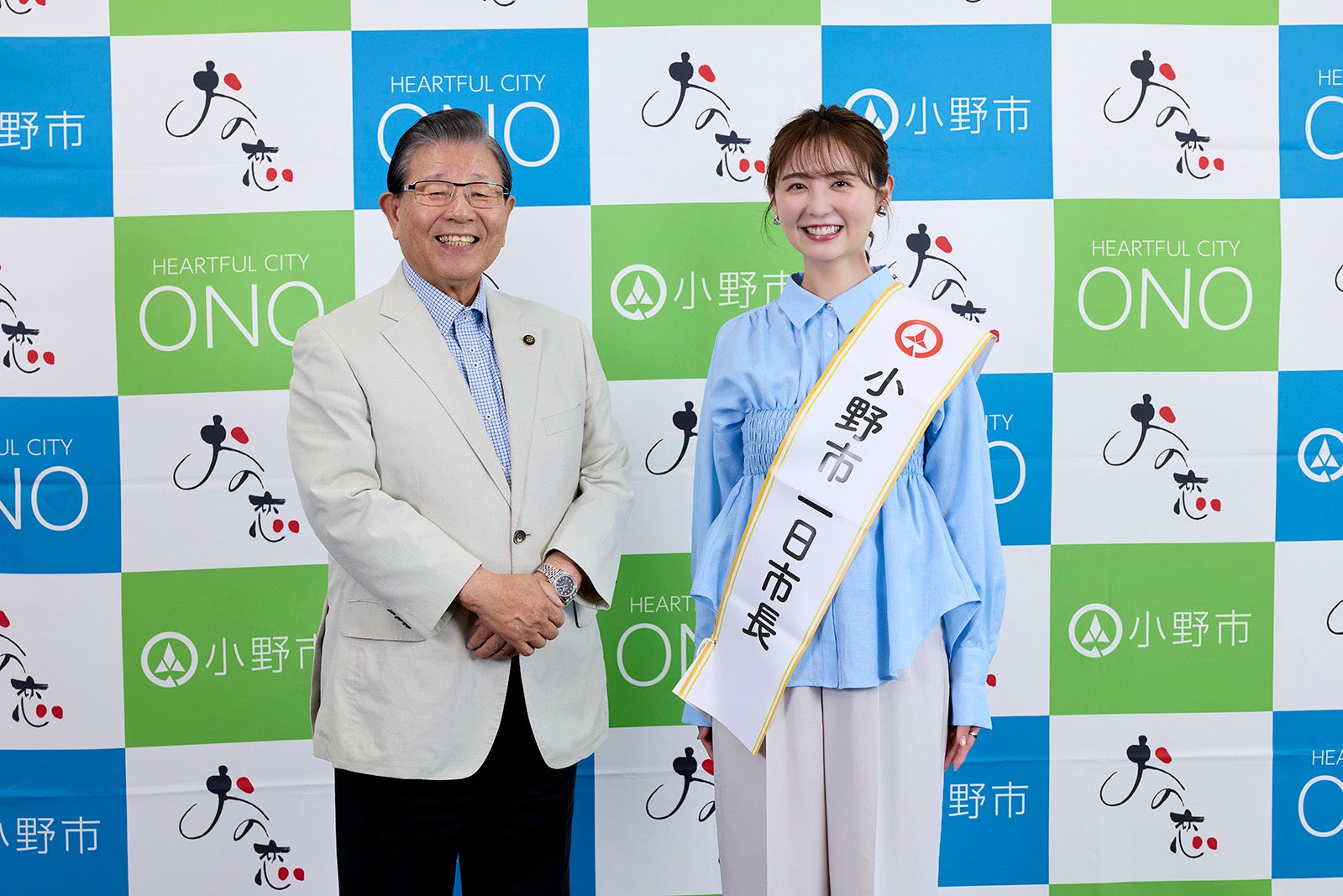 おのののかさん　兵庫県小野市「一日市長」で大活躍！「だから おのなのか」キャンペーン第2弾　「ふるさと納税」返礼品の現場を探訪