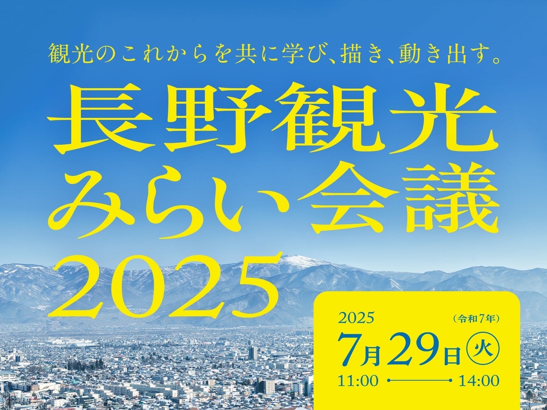 【梅田堂山】お酒好きも飲めない人も楽しめる飲み放題&ブッフェ!プレモルからノンアルカクテルまで約40種 大阪東急REIホテルで8・9月の金曜夜限定開催!