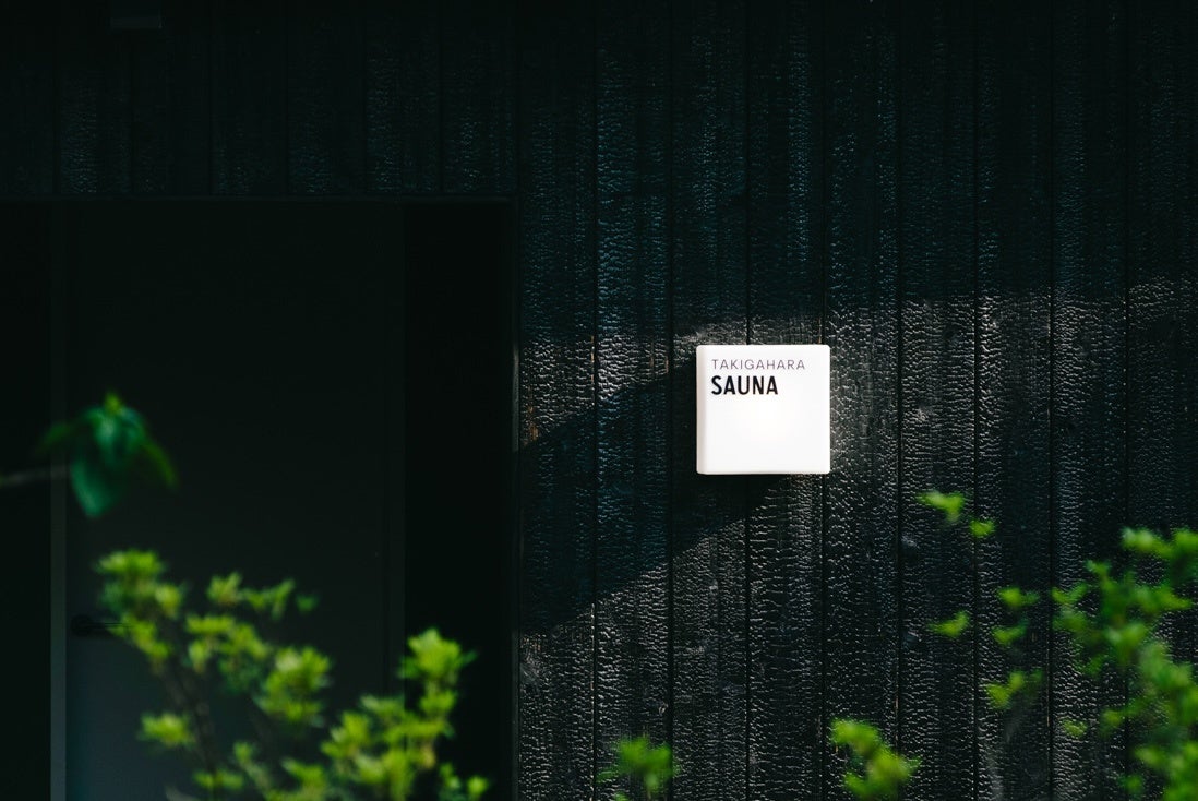 京都の人気かき氷店”お茶と酒 たすき”ポップアップストア第二弾、第三弾が決定!!新宿の”旅するビアガーデンHello”にて1週間限定オープン!