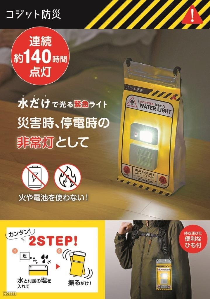 【広島/世羅】ひまわりまつり ブーケ販売やフォトセミナーなど期間中イベント開催《世羅高原農場》