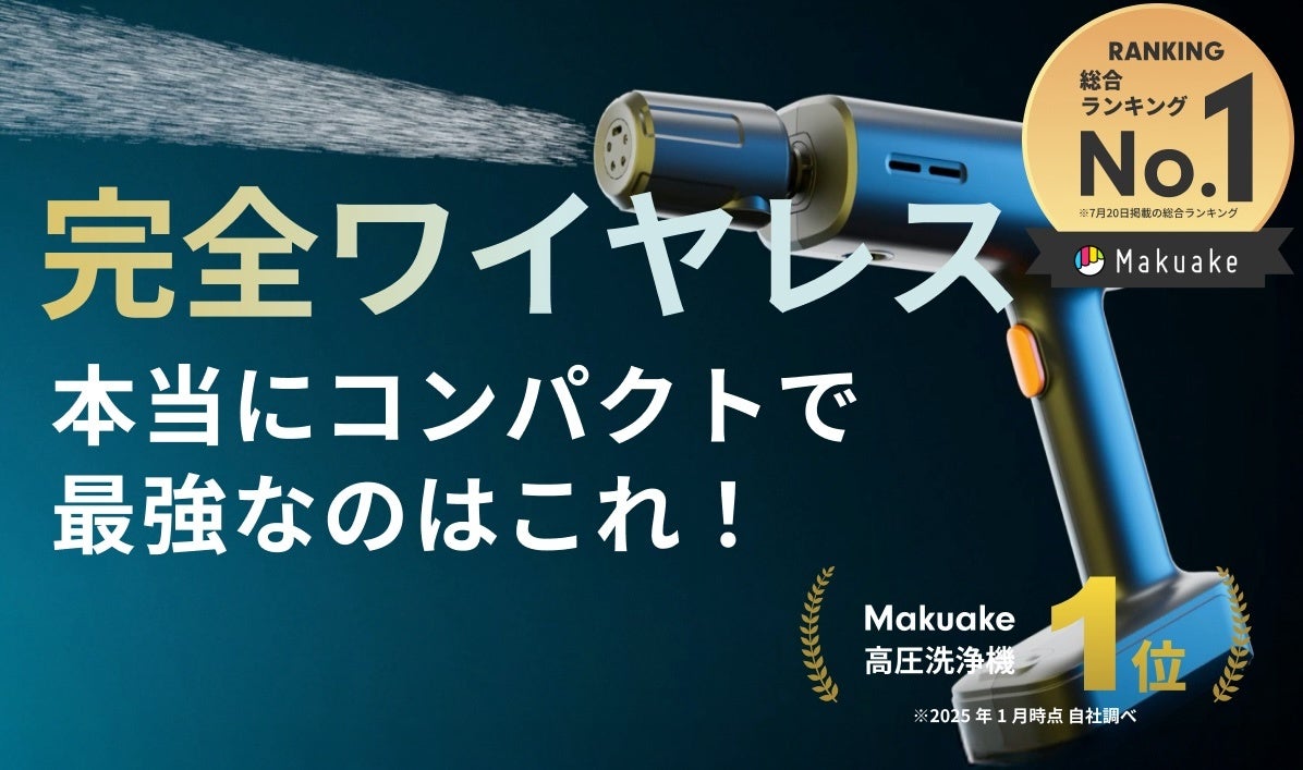 「SAGA × Out of KidZania 2025」開催決定 県内の小・中学生を対象に職業体験の場を提供