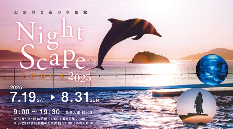 花火がもらえる！家族みんなで楽しめる！「すずらんの湯で手持ち花火大会」