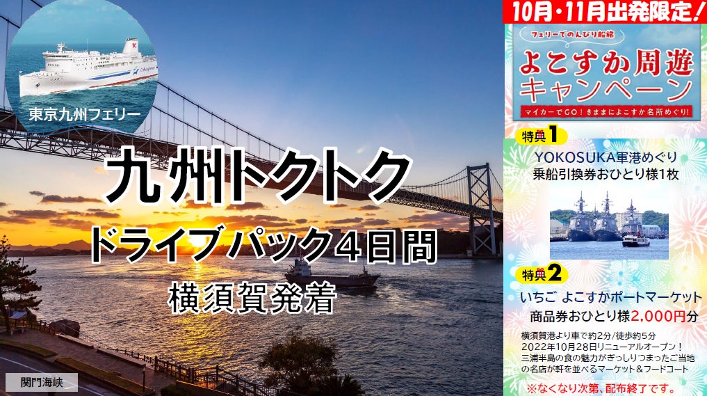 幻想的な夜の水族館で特別なひとときを『Nightscape(ナイトスケープ)こがねいろ2025』開催中