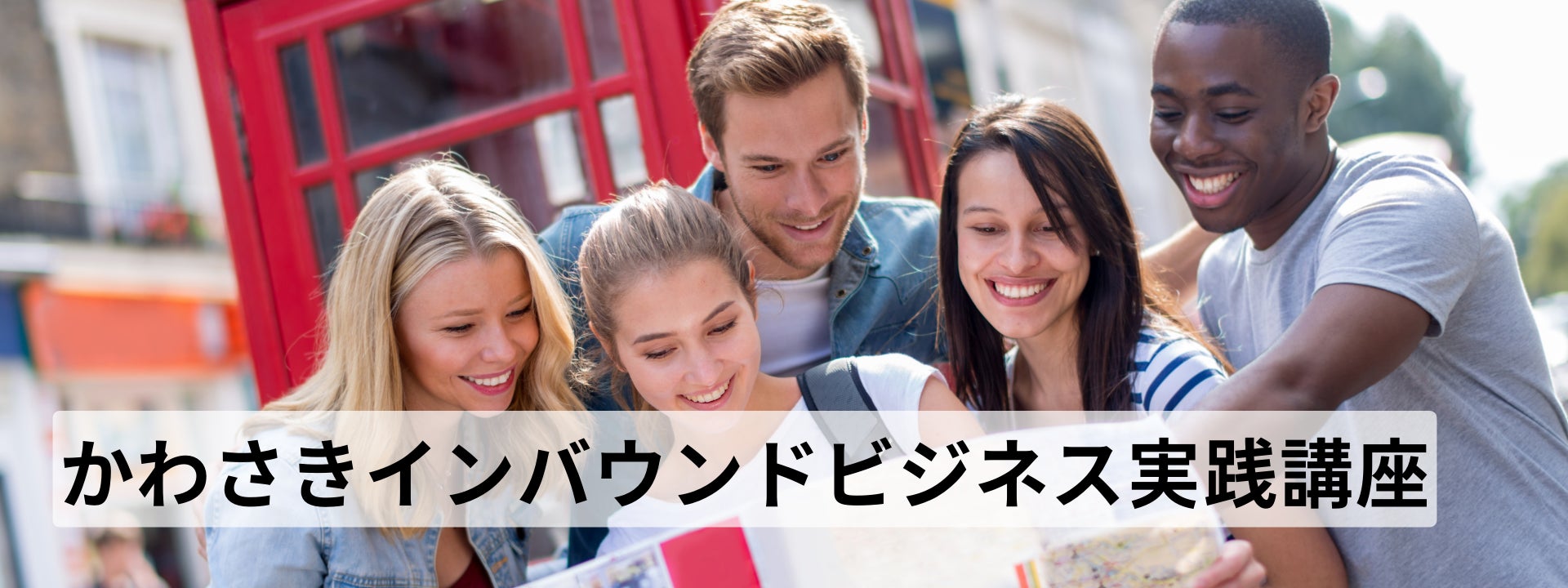 【新門司発】秋の行楽シーズンに船旅で関東へ!東京九州フェリーで行く「関東トクトクドライブパック」発売開始!