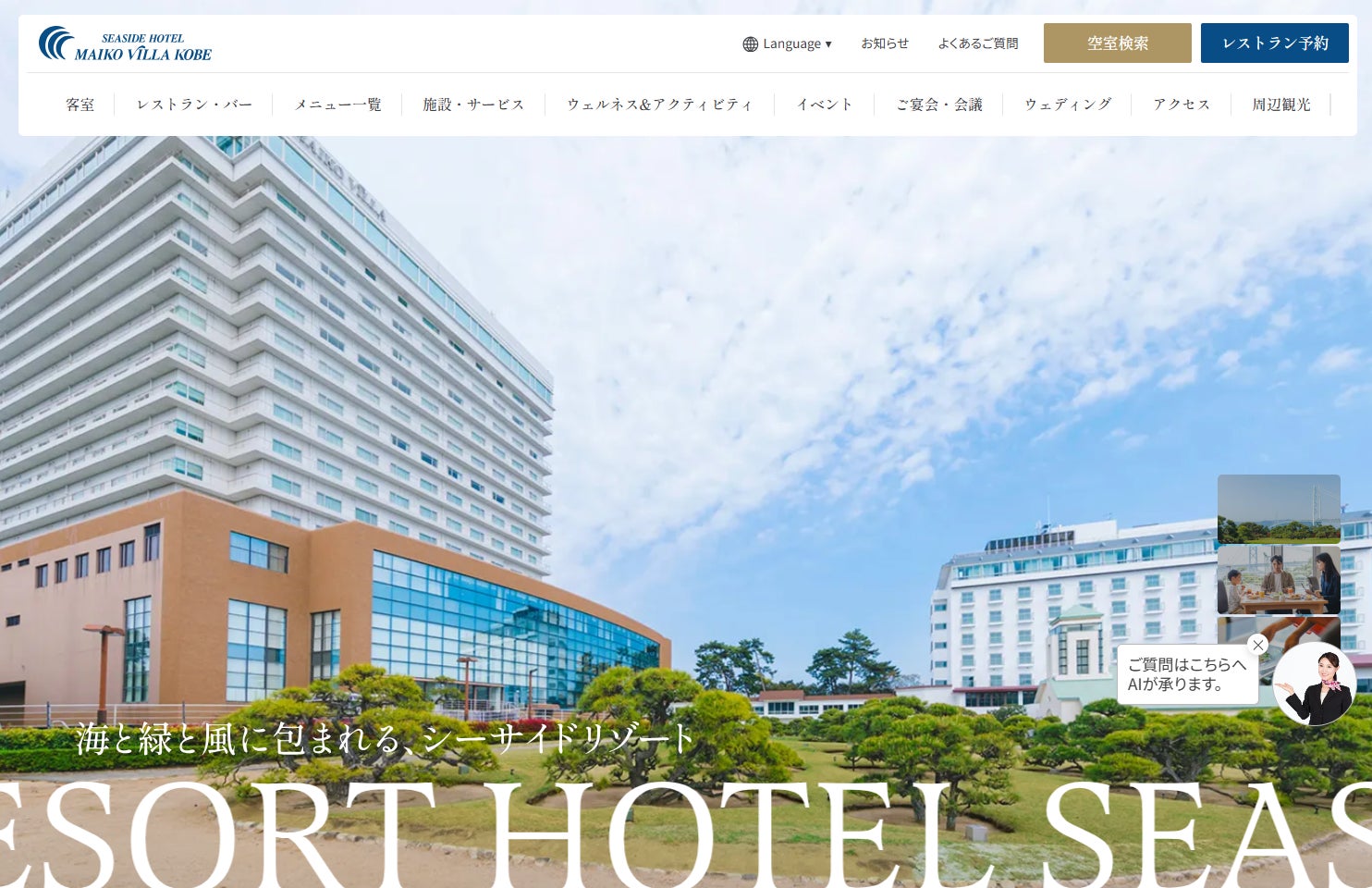 【川崎市観光協会】川崎市内で体験型ツアー等を造成、OTAでの販売、ガイド、プロモーション等を行う人材を育成する講座を開催します。