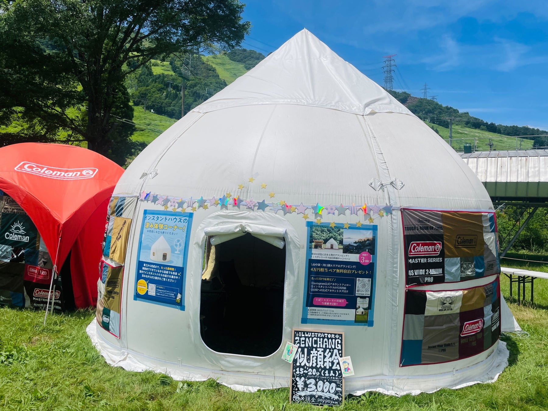 星と光のサマーナイト 10th Anniversary イベント開催 ~絶景パノラマロープウェーと星降る幻想体験~【雫石プリンスホテル】