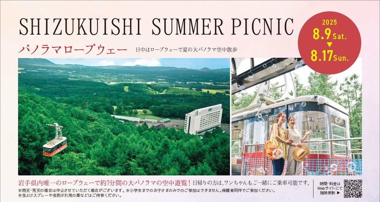 「プロテカ」より、高性能スーツケース「スタリアCXR」にシックな限定色マルーンブラウン登場