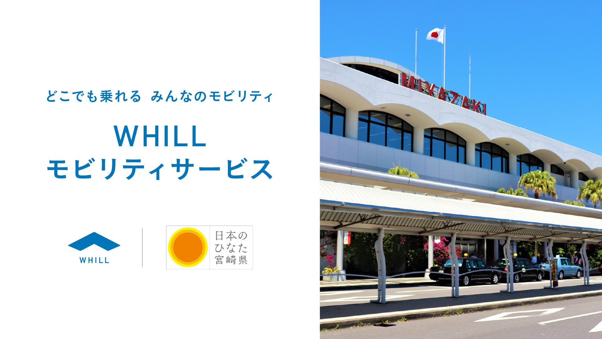 プリンセス・クルーズ、新造船スター・プリンセスの心躍る新たなエンターテインメント・プログラムを発表