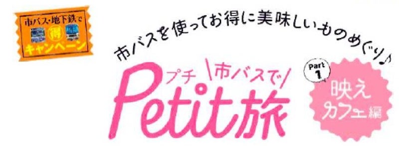 旅行会社向けクラウドサービス『マタタビ Suite』アルプス・トラベル・サービス株式会社の導入事例を公開