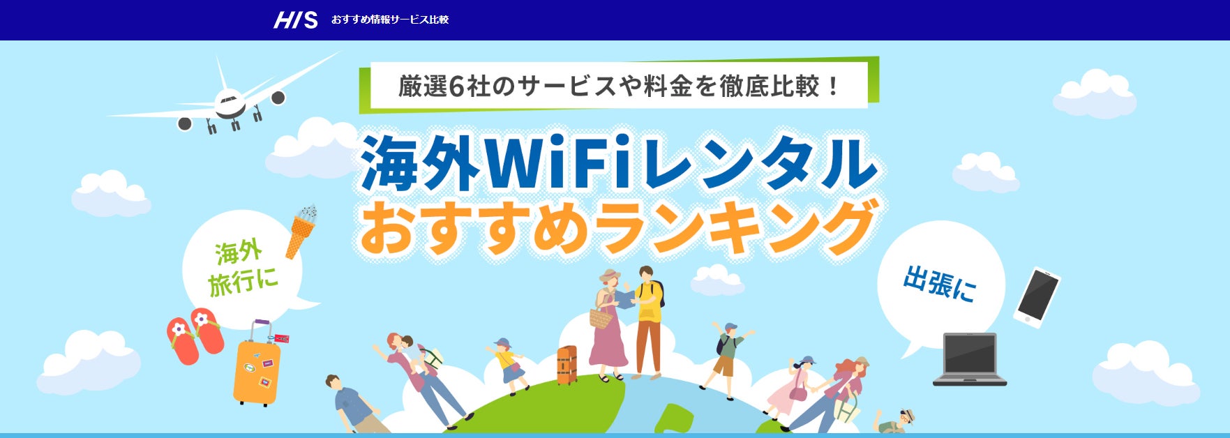 朝の贅沢が進化!ホテルニューオータニ博多の朝食に“出来立ておむすび”が仲間入り